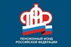 Личный кабинет гражданина - единый электронный сервис ПФР Личный кабинет гражданина - единый электронный сервис ПФР