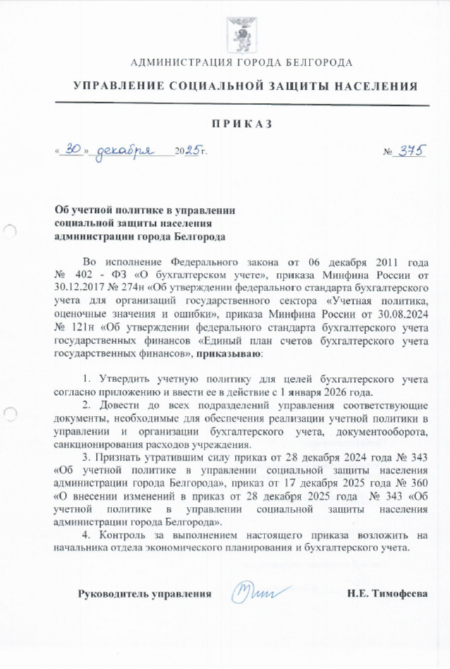 2026-02-10_16-59-46.png